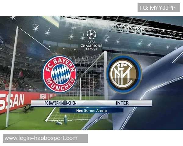 拜仁与国米对决比分预测分析及赛前展望